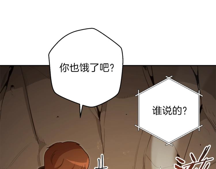 第6话 战斗吧！辅助！36