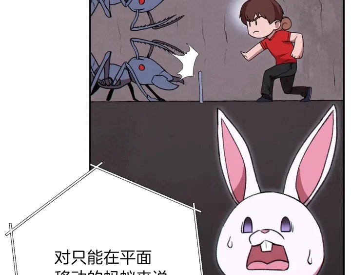 第68话 赤身狩猎！近战肉搏！66