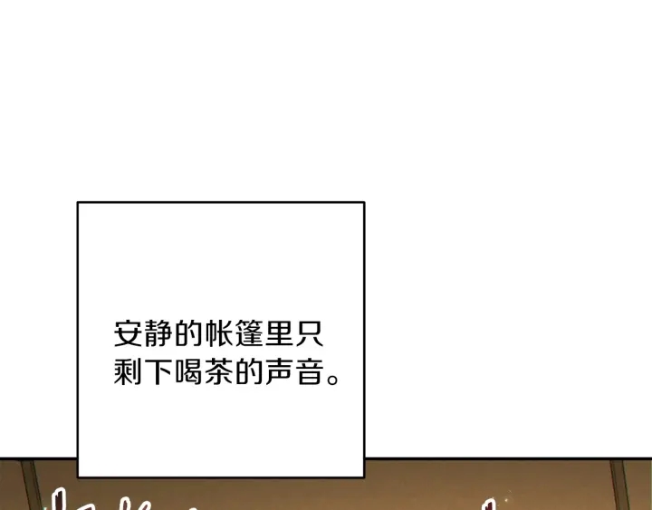第48话 兔子暴露了30