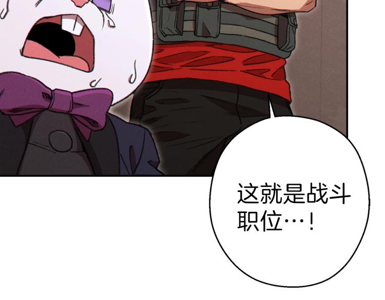 第75话 重拳！150