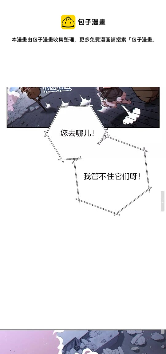 第39话 陷阱重启！30