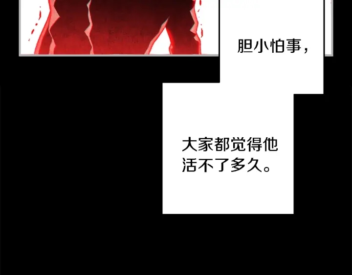 第46话 重逢之时154