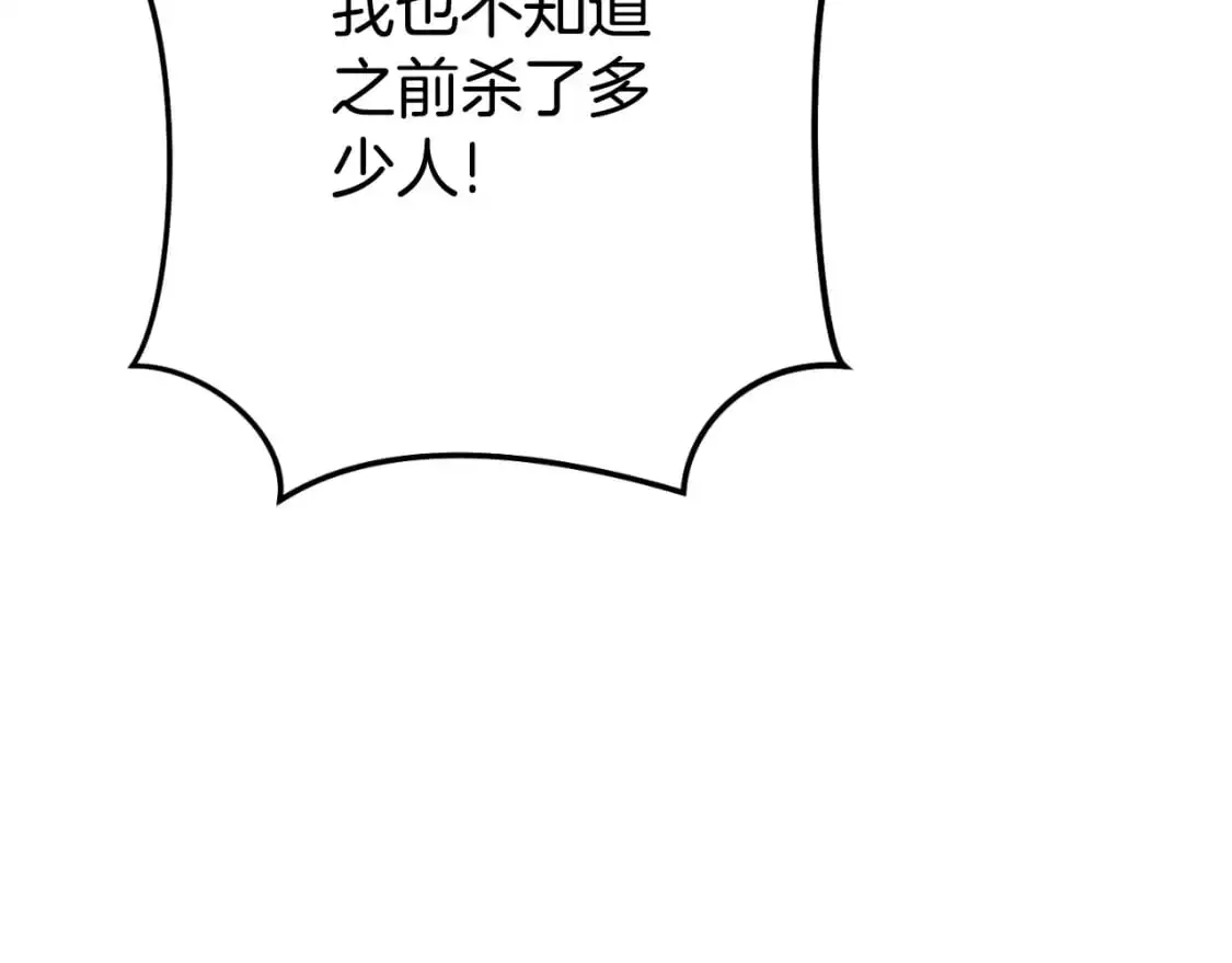 第185话 王的降临195