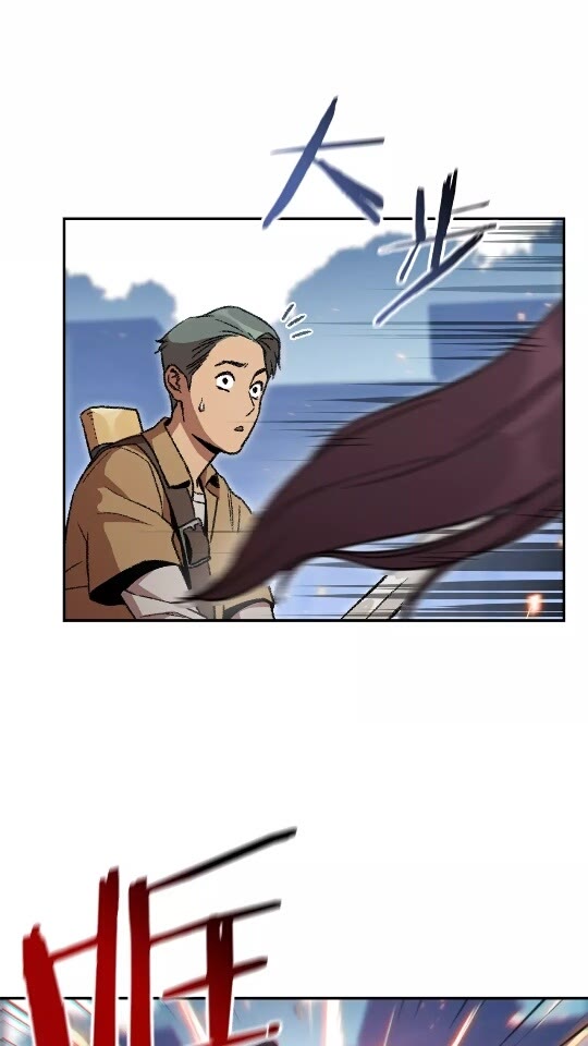 第17话 这是辅助？12