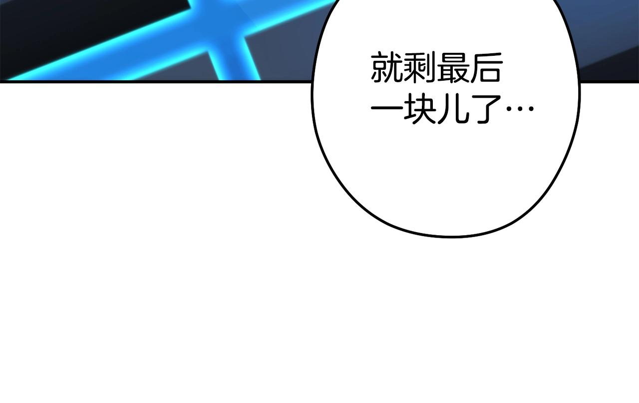第134话 第三阶段小助手48