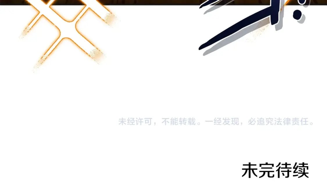第153话 全都是！黄！金！啊！243