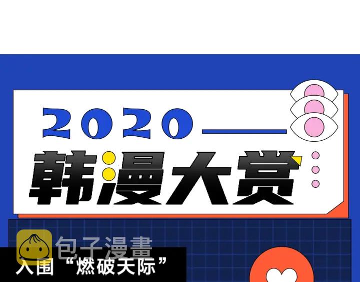 第61话 新成就已达成177