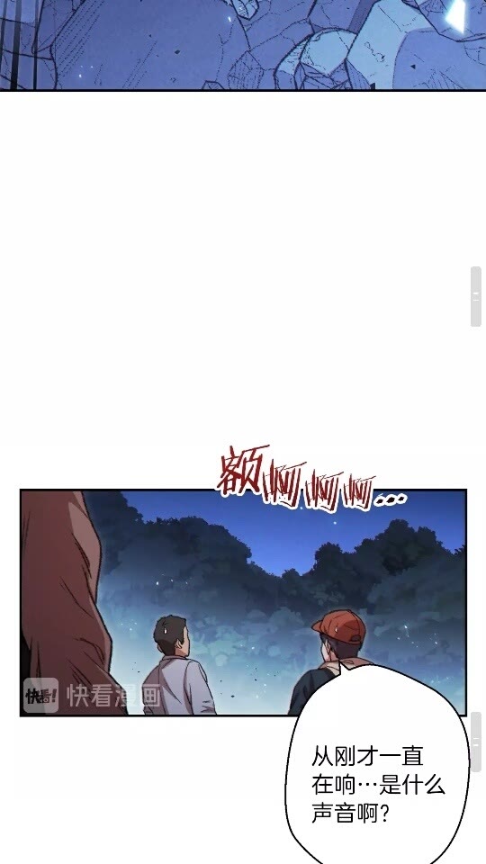 第41话 我GIAO！我好爽！55