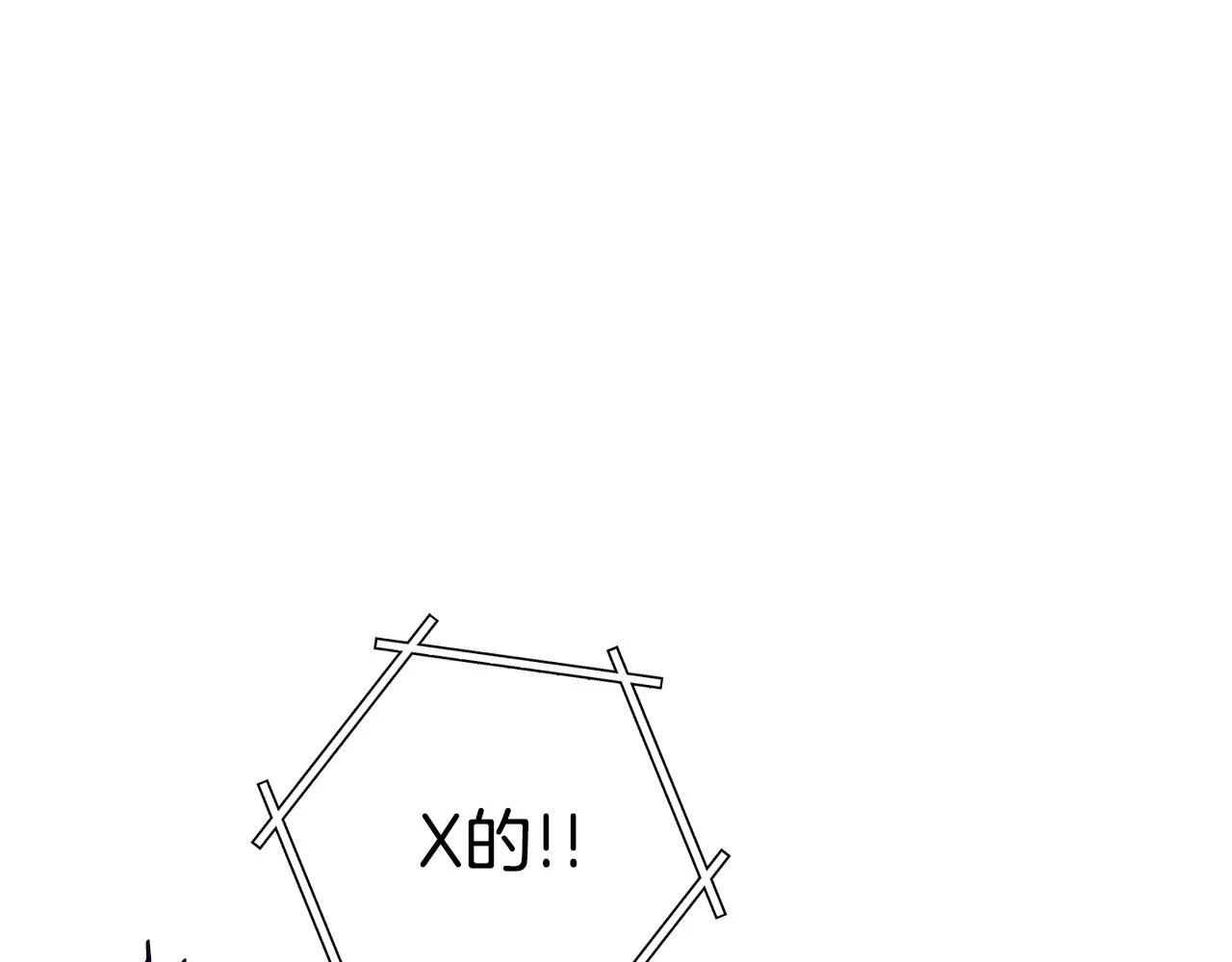 第140话 玩家养成计划138