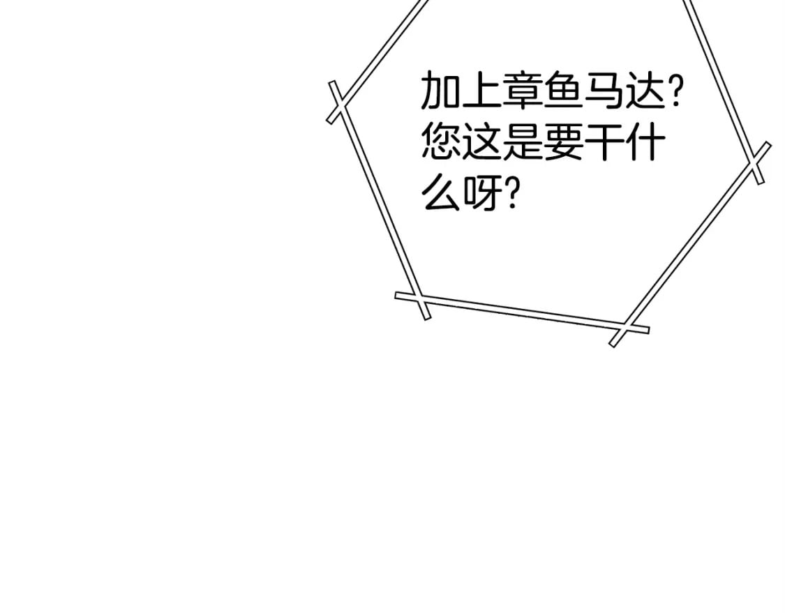 第153话 全都是！黄！金！啊！22