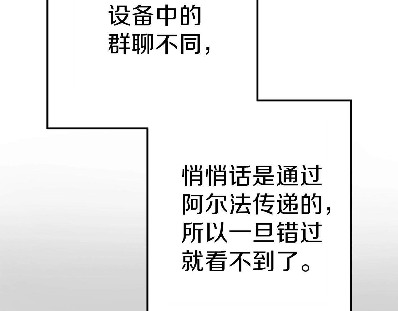 第92话 深海大战129