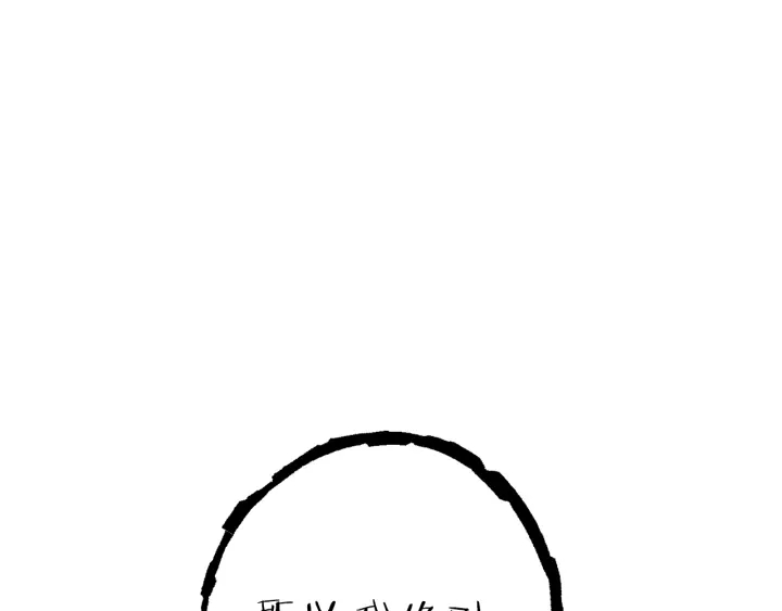 第85话 窝特ER麦LEN????44