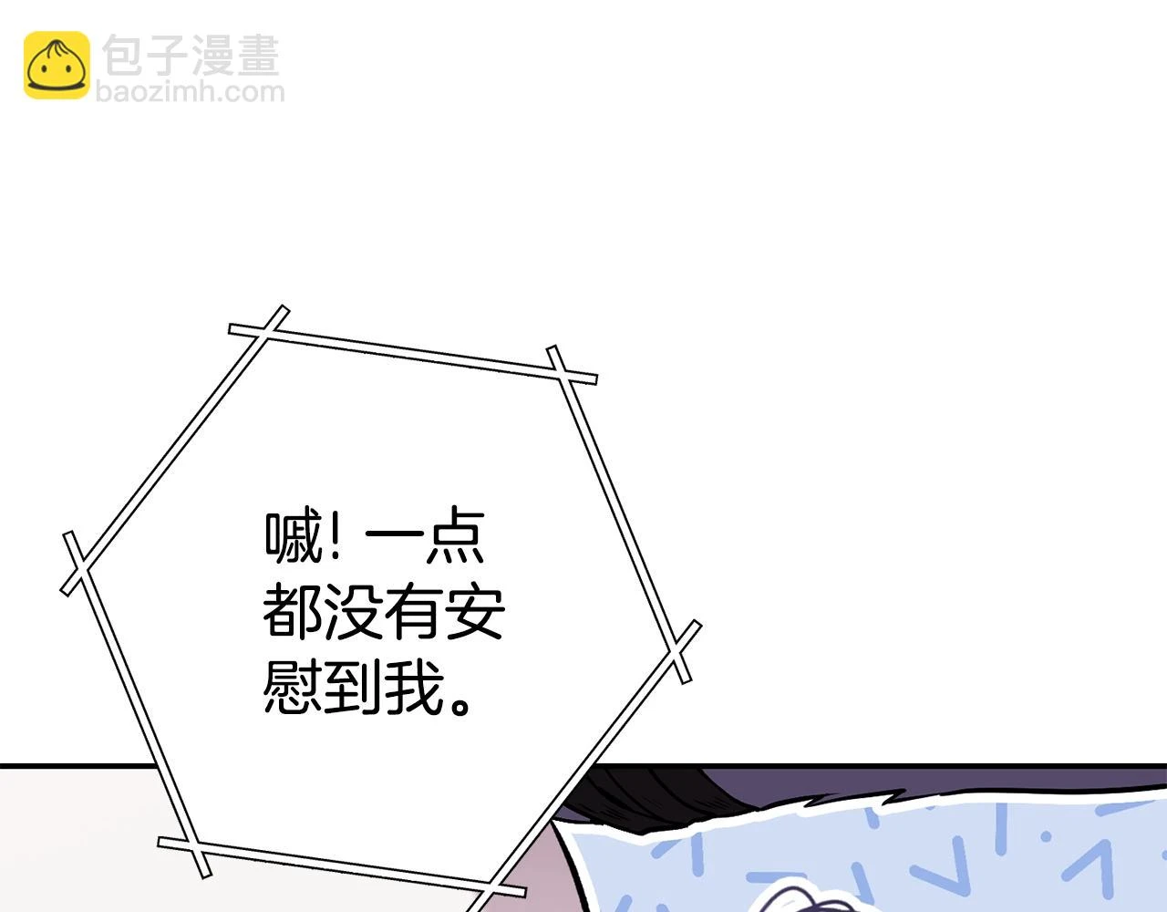 第140话 玩家养成计划127