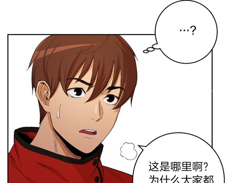 第1话 “派对”的开始！48