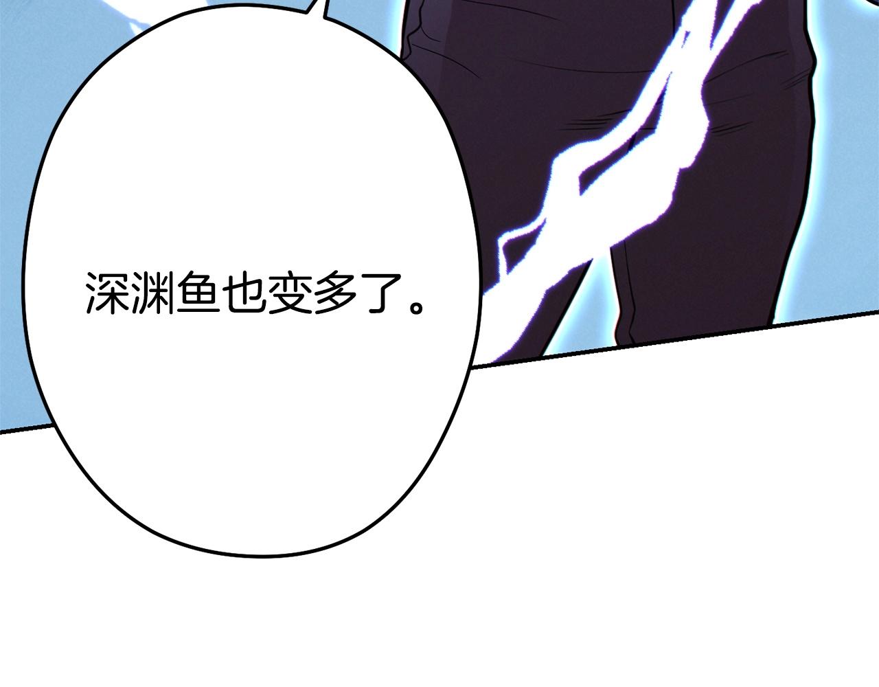 第98话 金牌辅助24