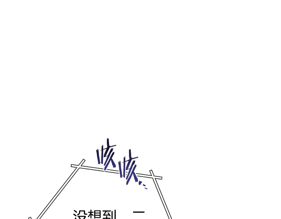 第184话 你说你杀了谁78