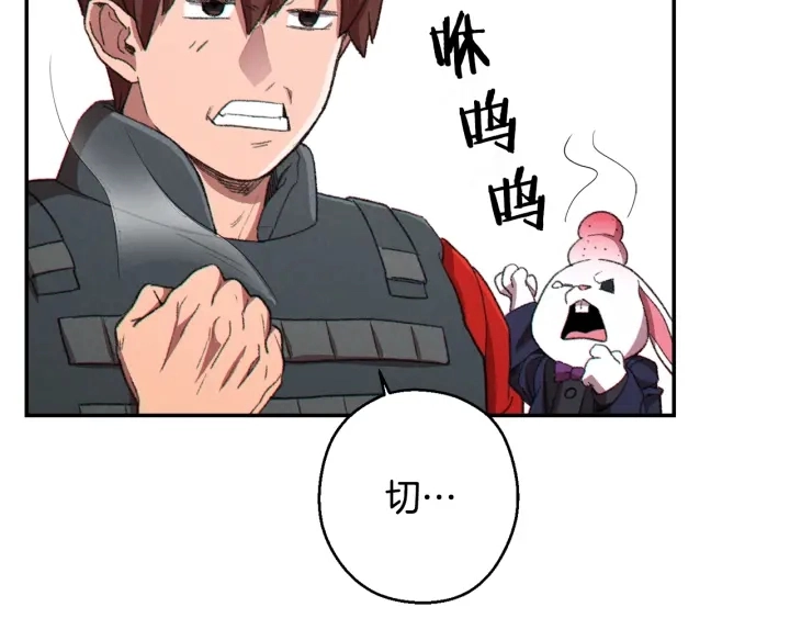 第81话 净化亡灵！187