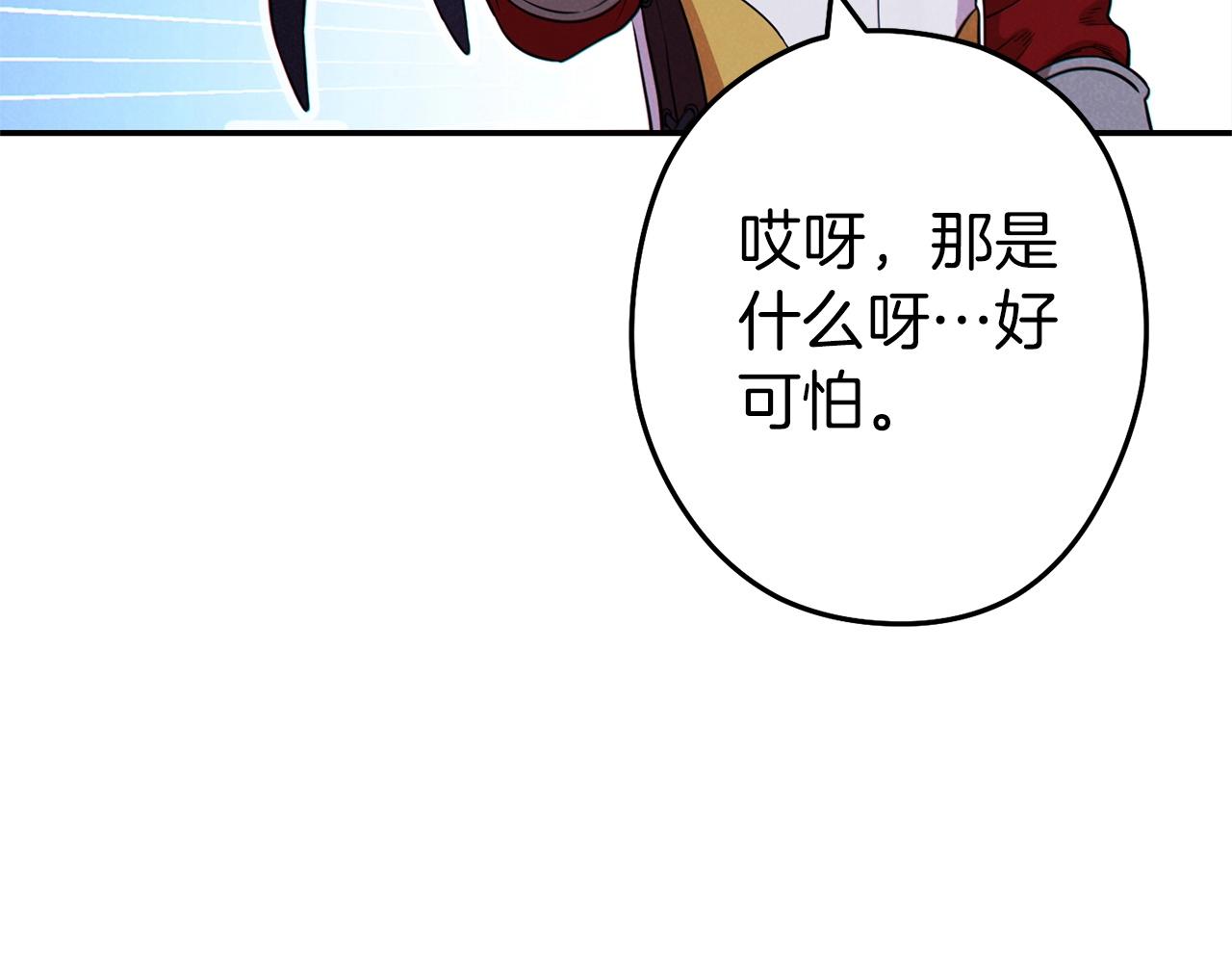 第105话 影子召唤！91