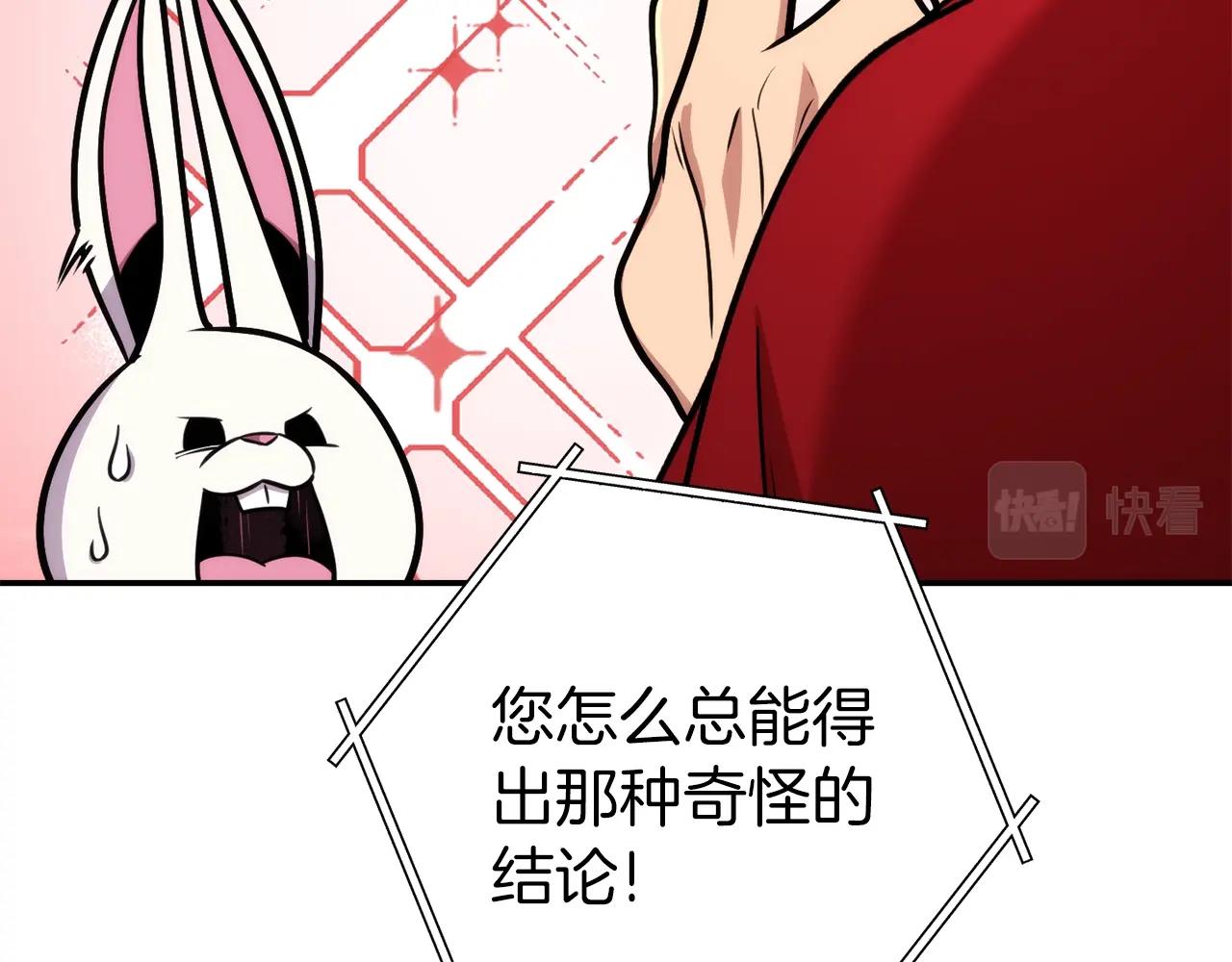 第132话 衣锦还乡了161