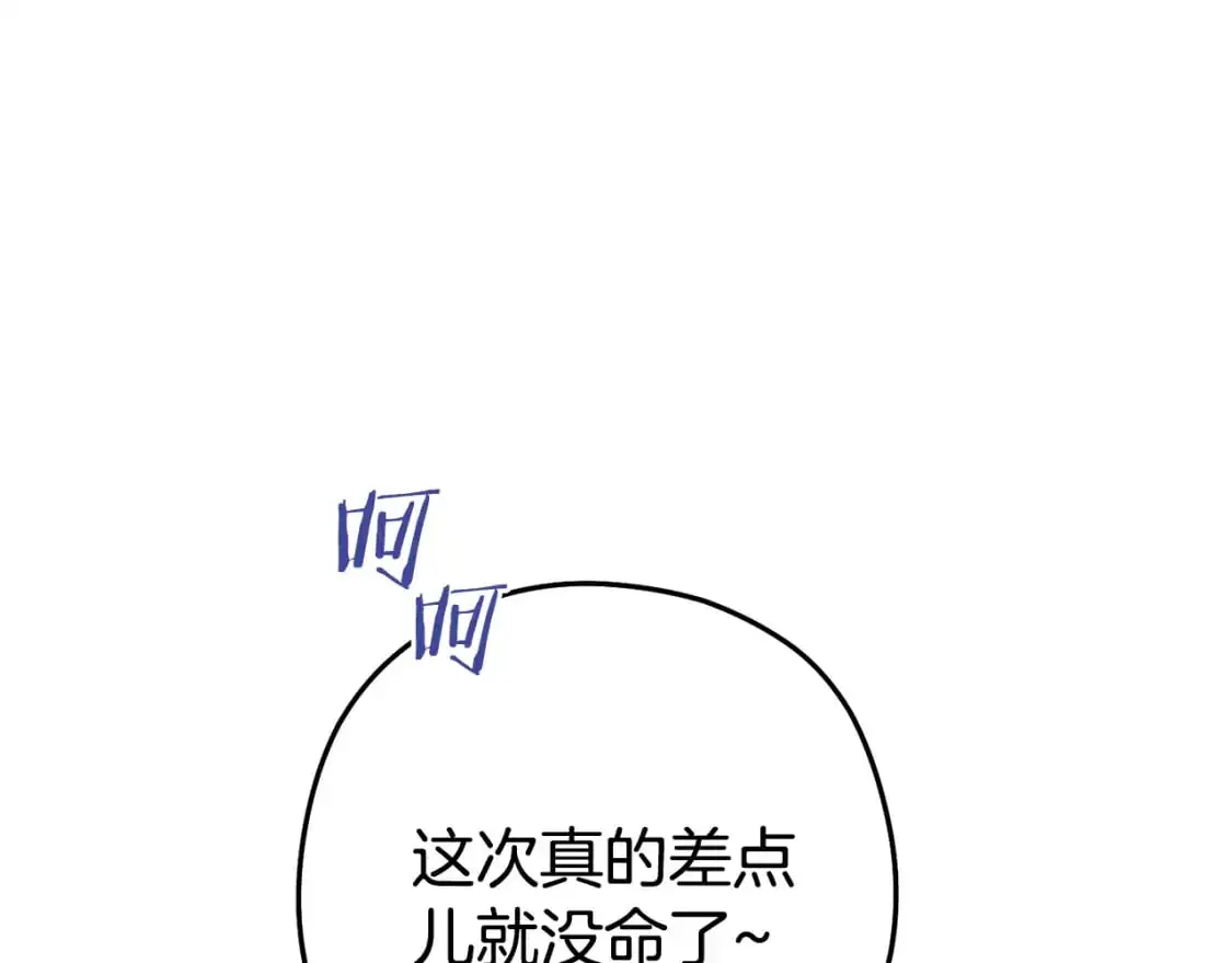 第187话 同伴的力量98