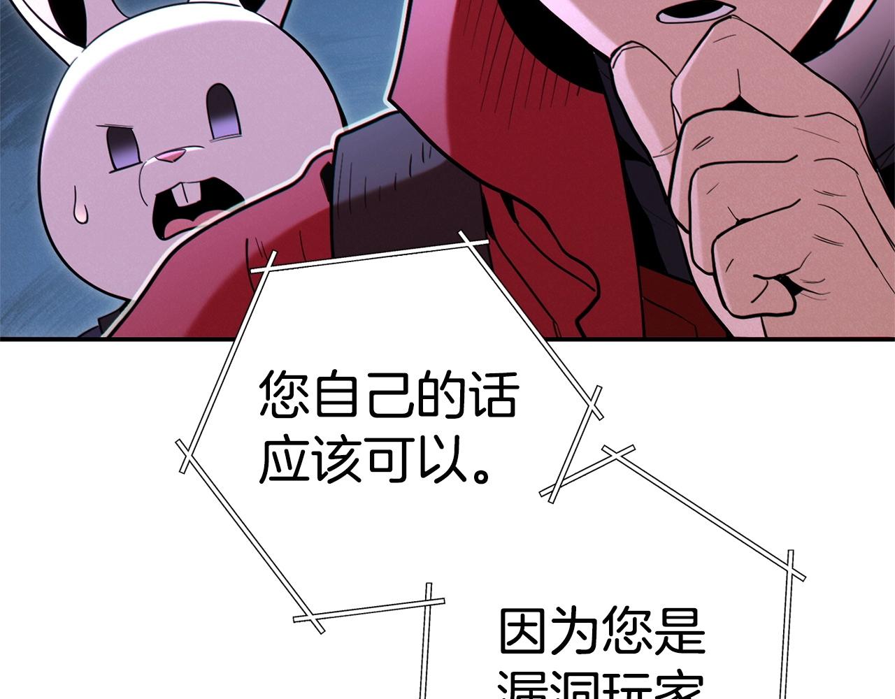 第99话 塞尔帕139
