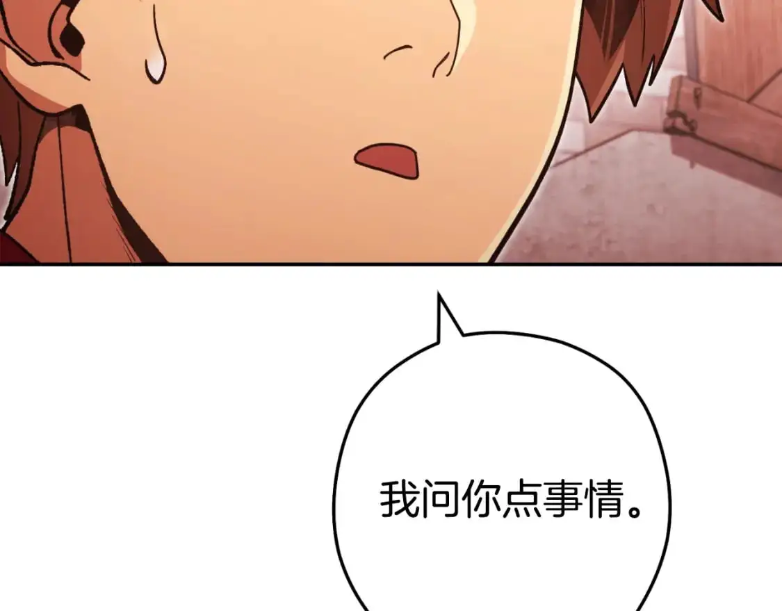 第181话 强烈的求生欲190