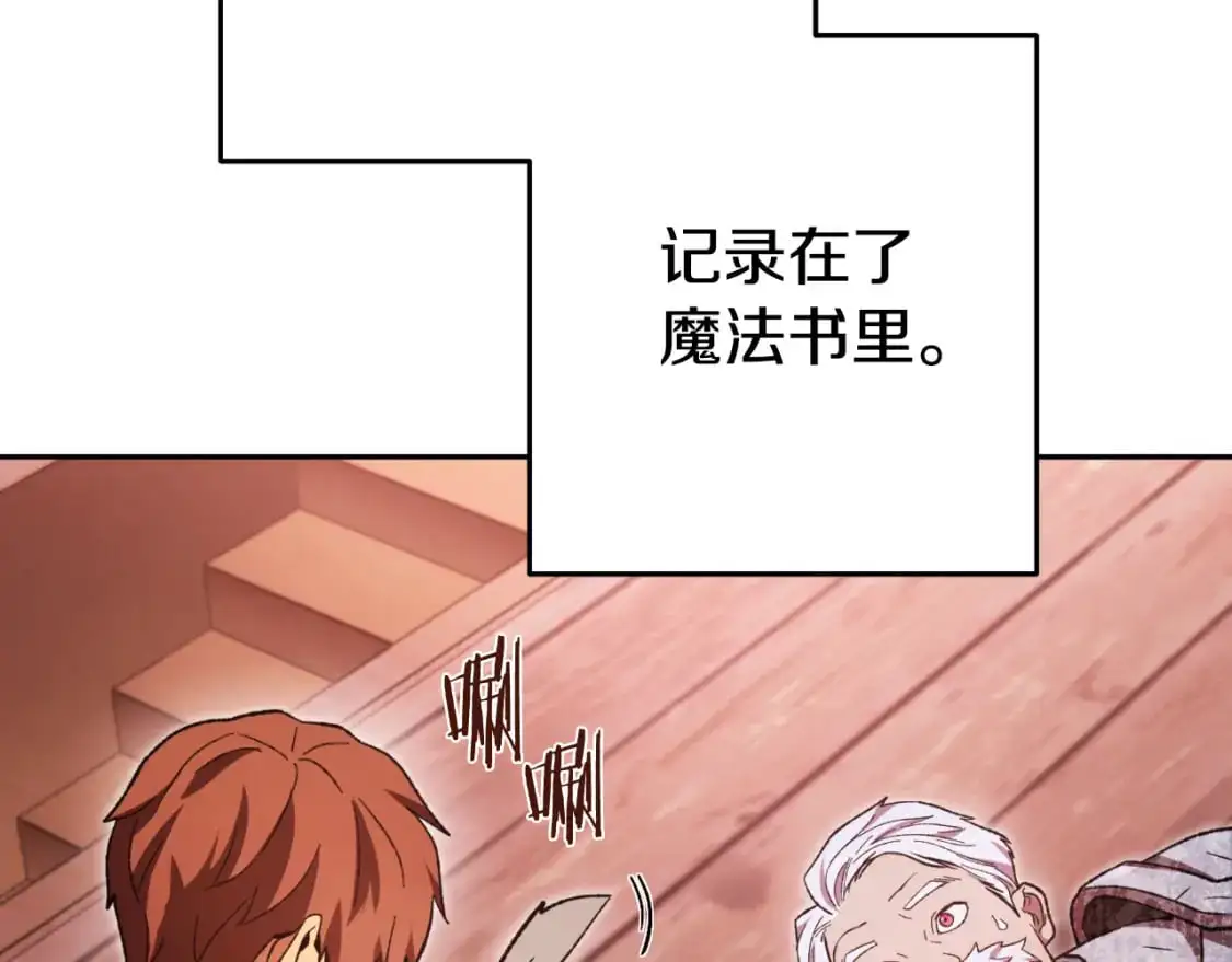 第181话 强烈的求生欲207