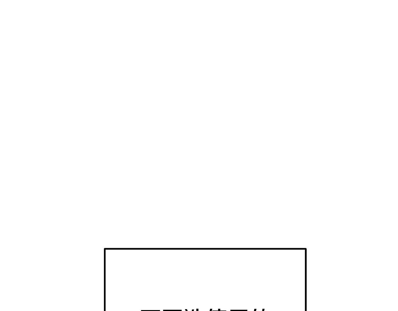 第117话 压迫感拉满了????71
