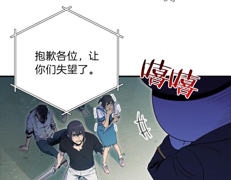 第2话 辅助的决心！41
