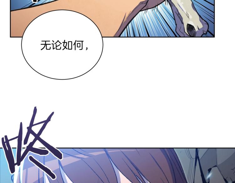 第2话 辅助的决心！165