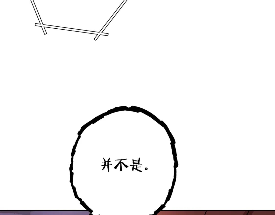 第151话 巨人之骨218