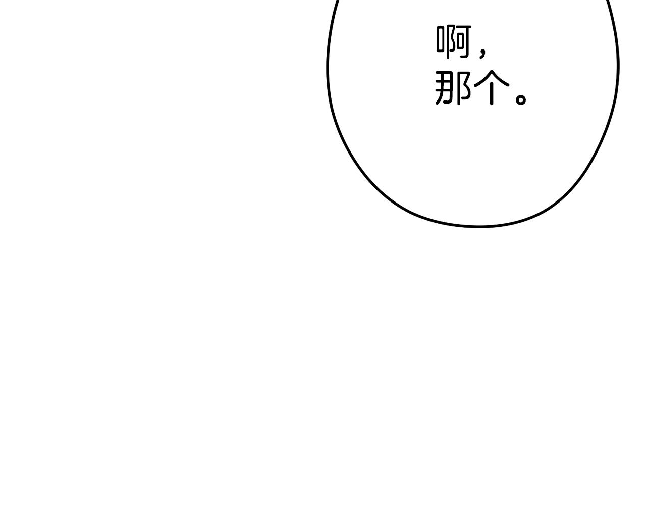 第89话 修炼魔法42