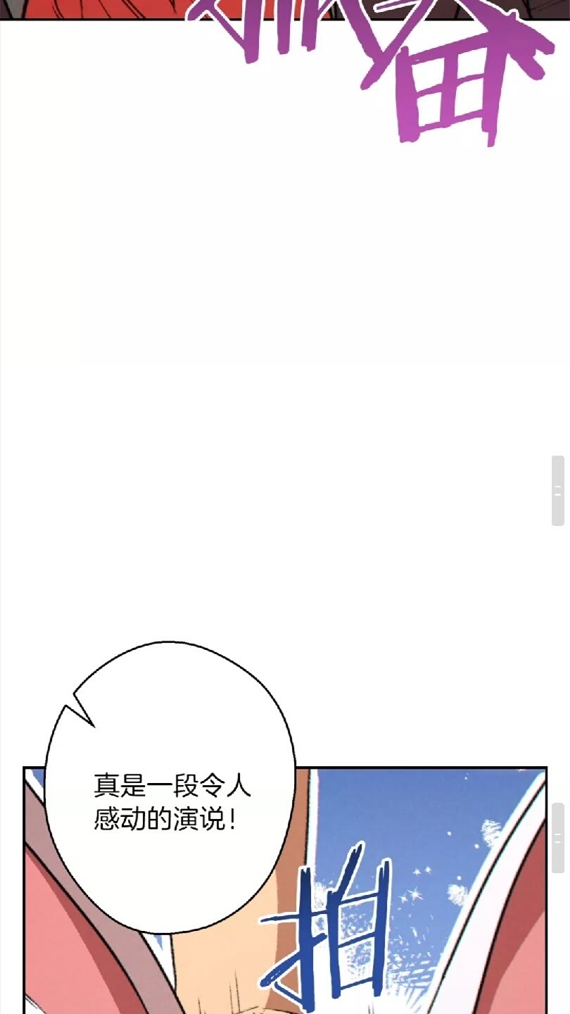 第38话 交给我吧！64
