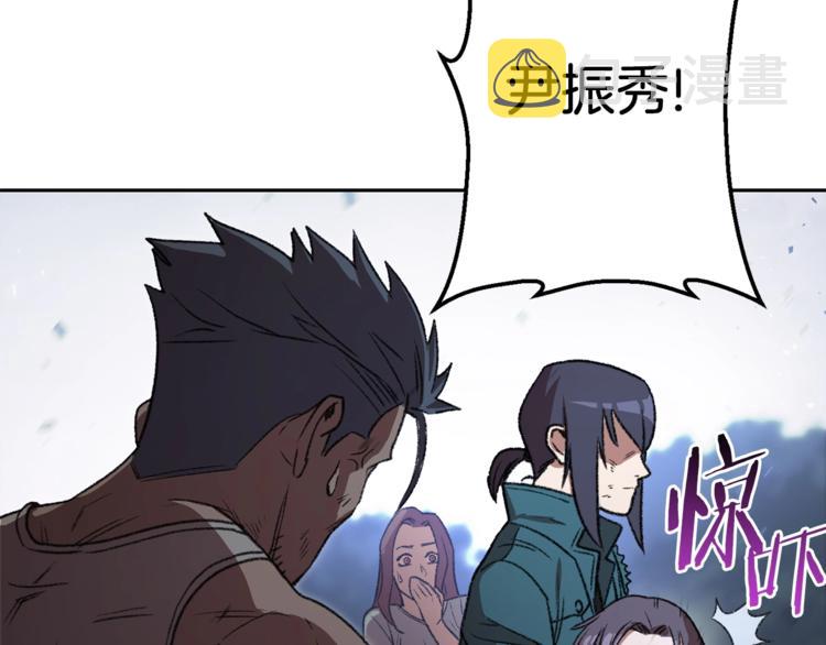 第9话 史诗级新技能83