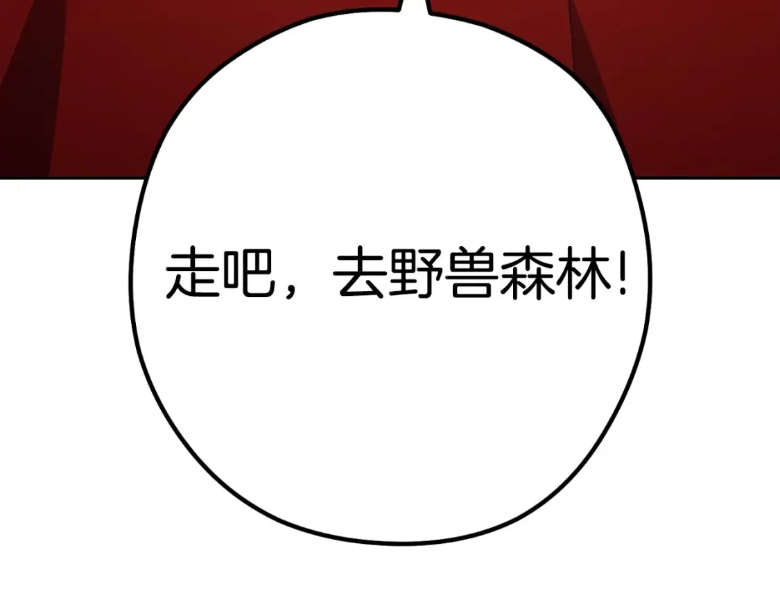 第165话 魔女的记忆223