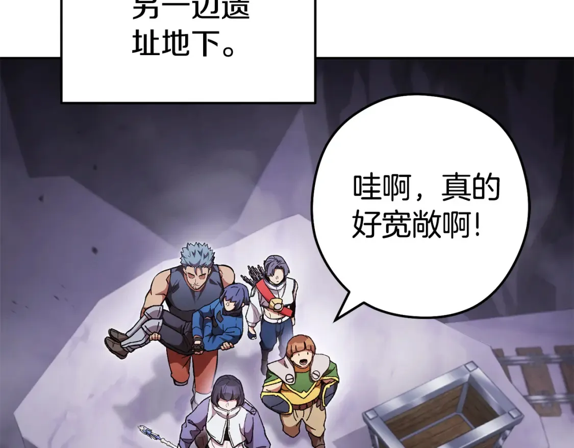 第190话 终极龙降临36