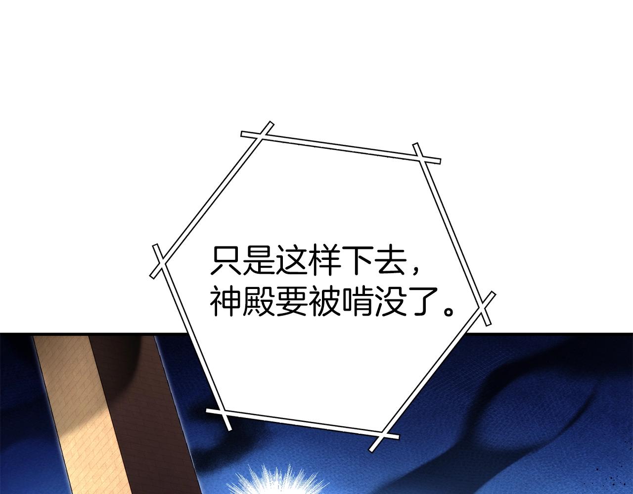 第132话 衣锦还乡了18