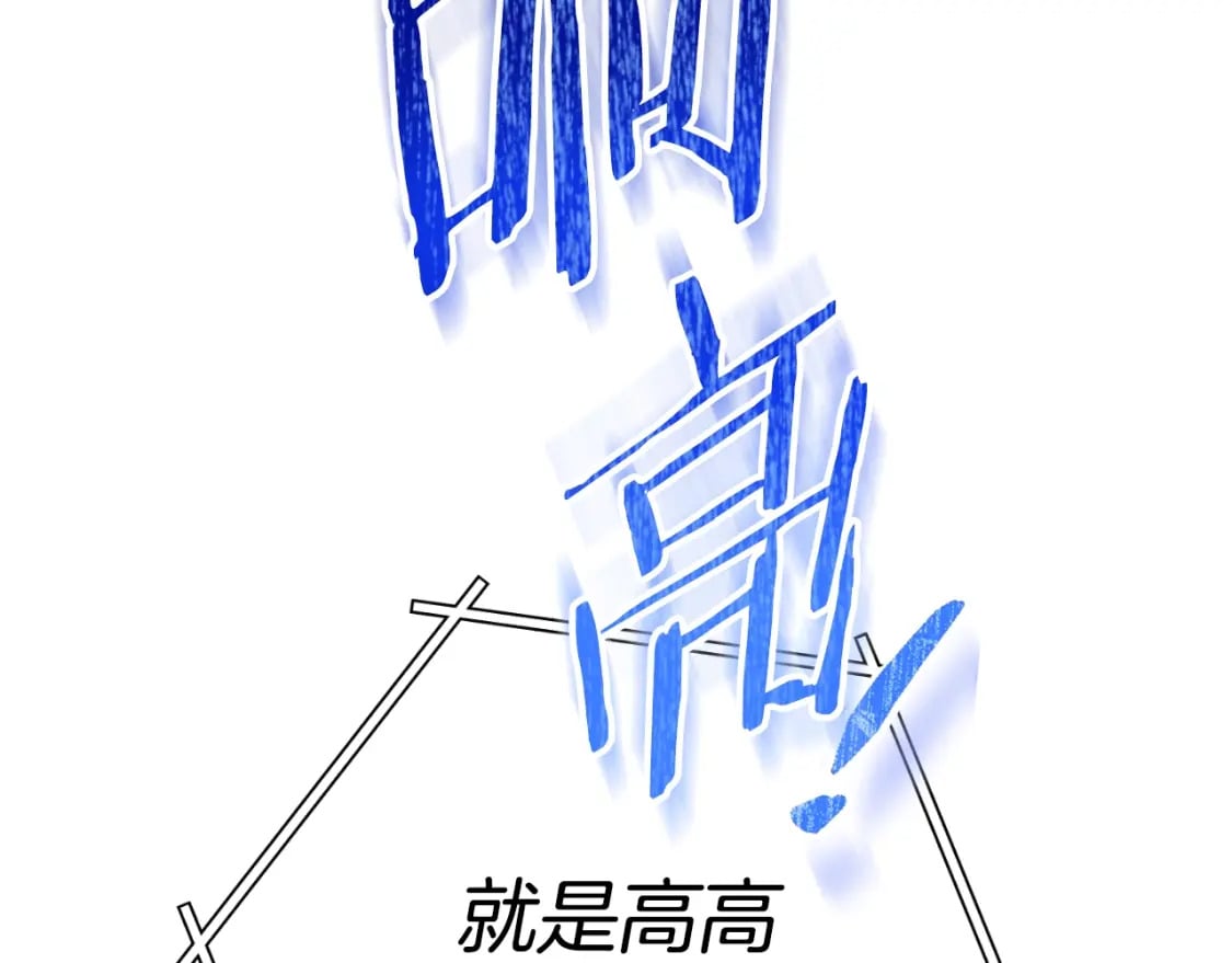 第169话 召唤大狼狗！63