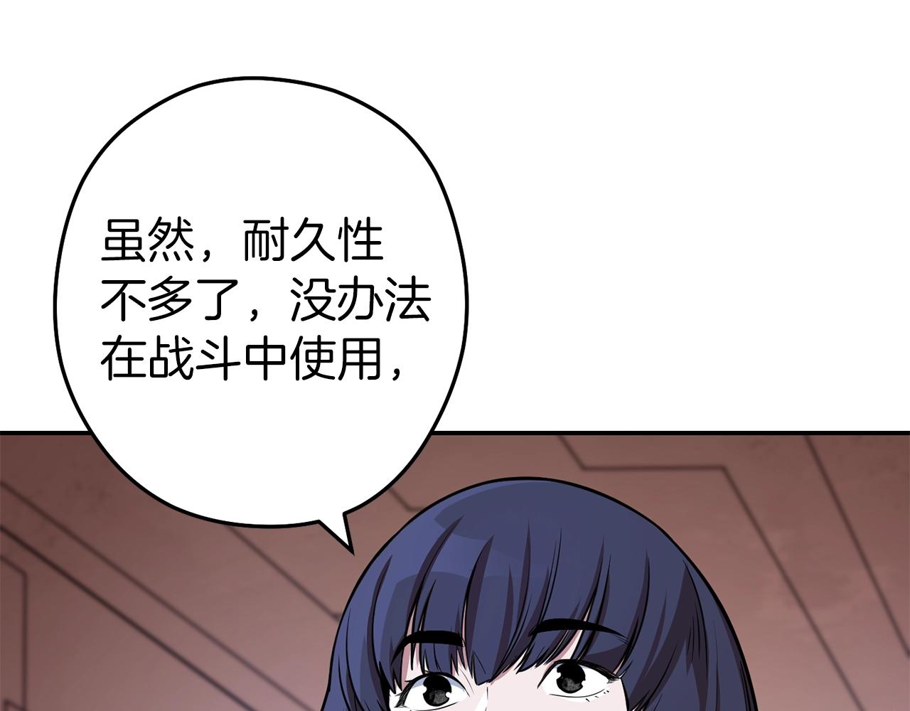 第131话 道别！新的征程开始！104
