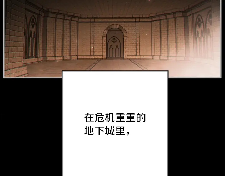 第46话 重逢之时168