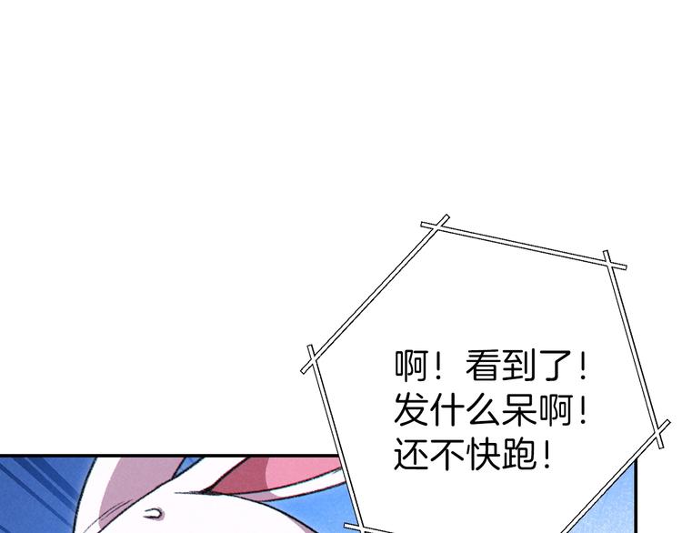第69话 我要这只蚂蚁的全部！118