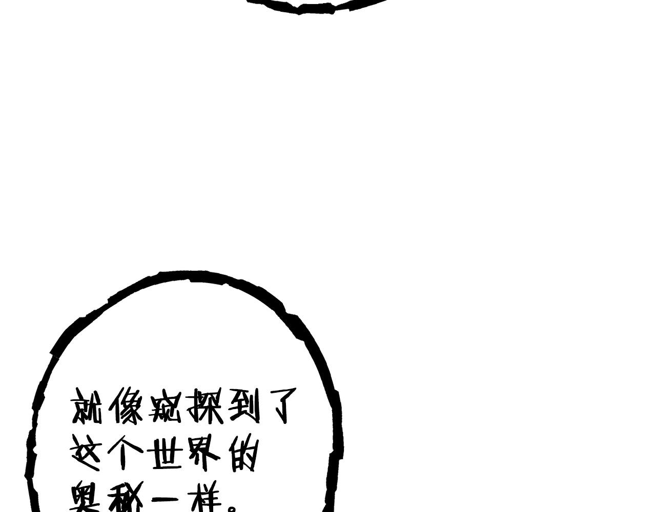 第111话 螺旋升天54