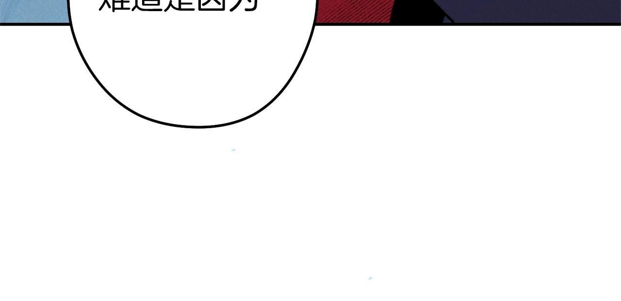 第104话 遥远的记忆113