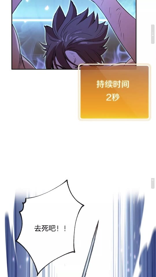 第12话 更强大24