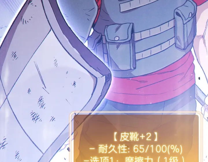 第68话 赤身狩猎！近战肉搏！157