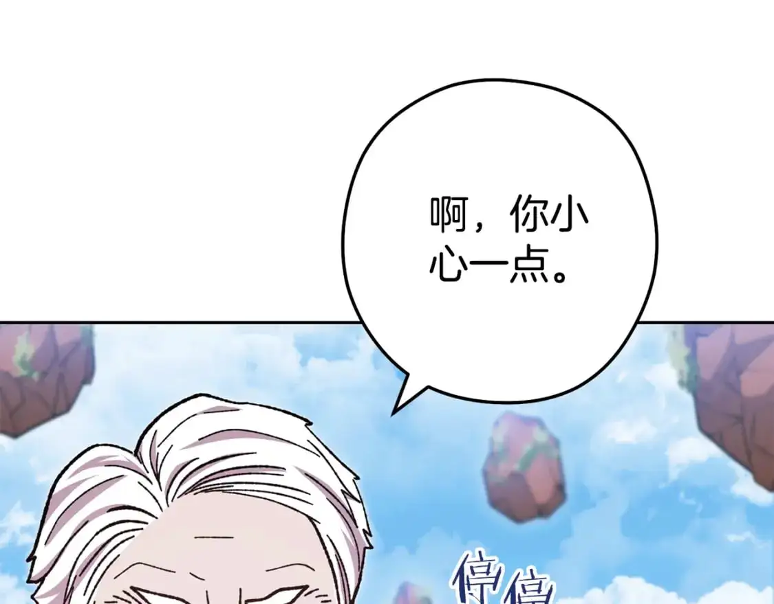 第183话 终极遗址172