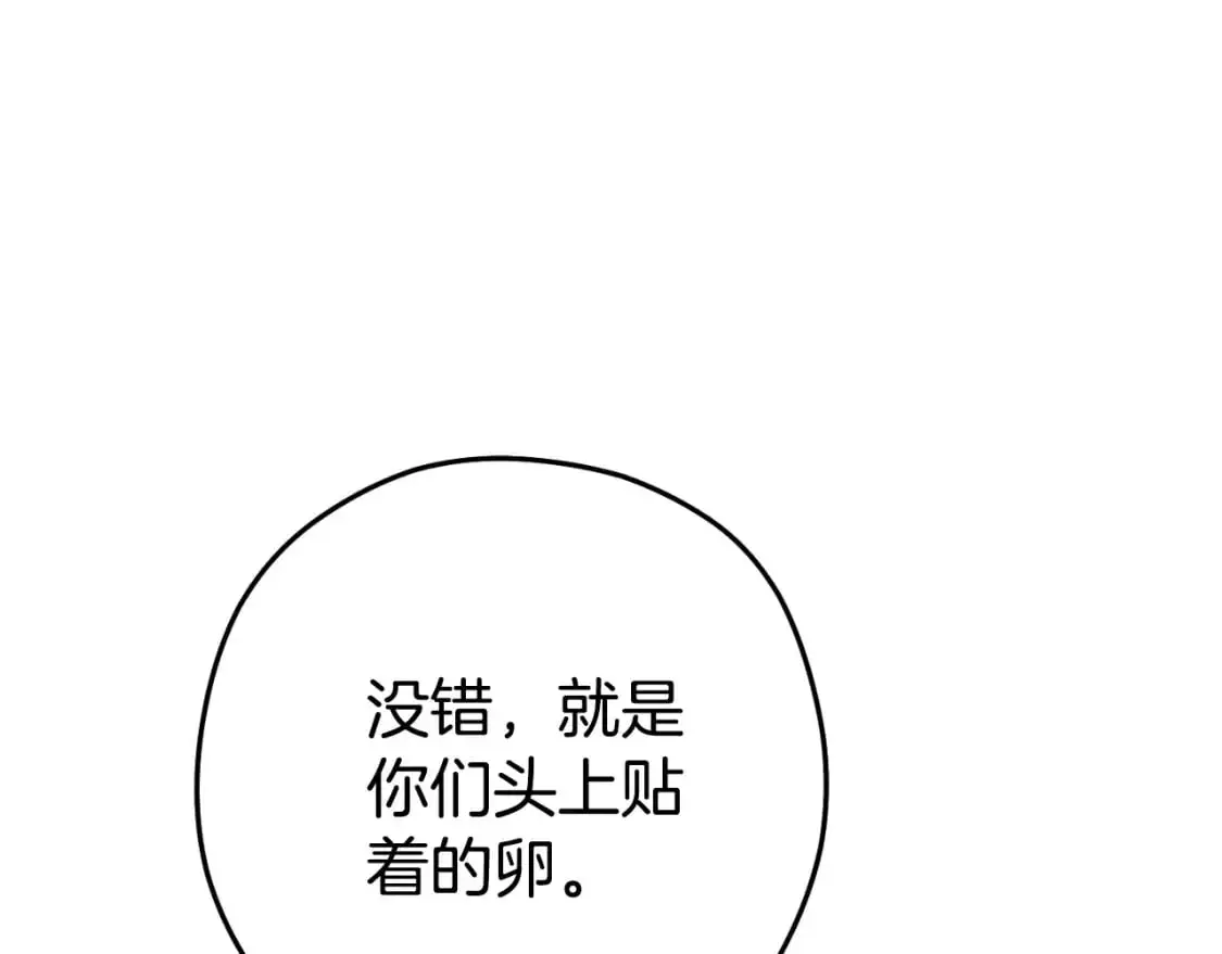 第181话 强烈的求生欲126