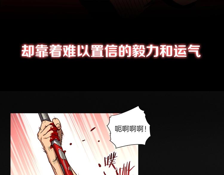 序章 战斗辅助花式升级逆袭中！25