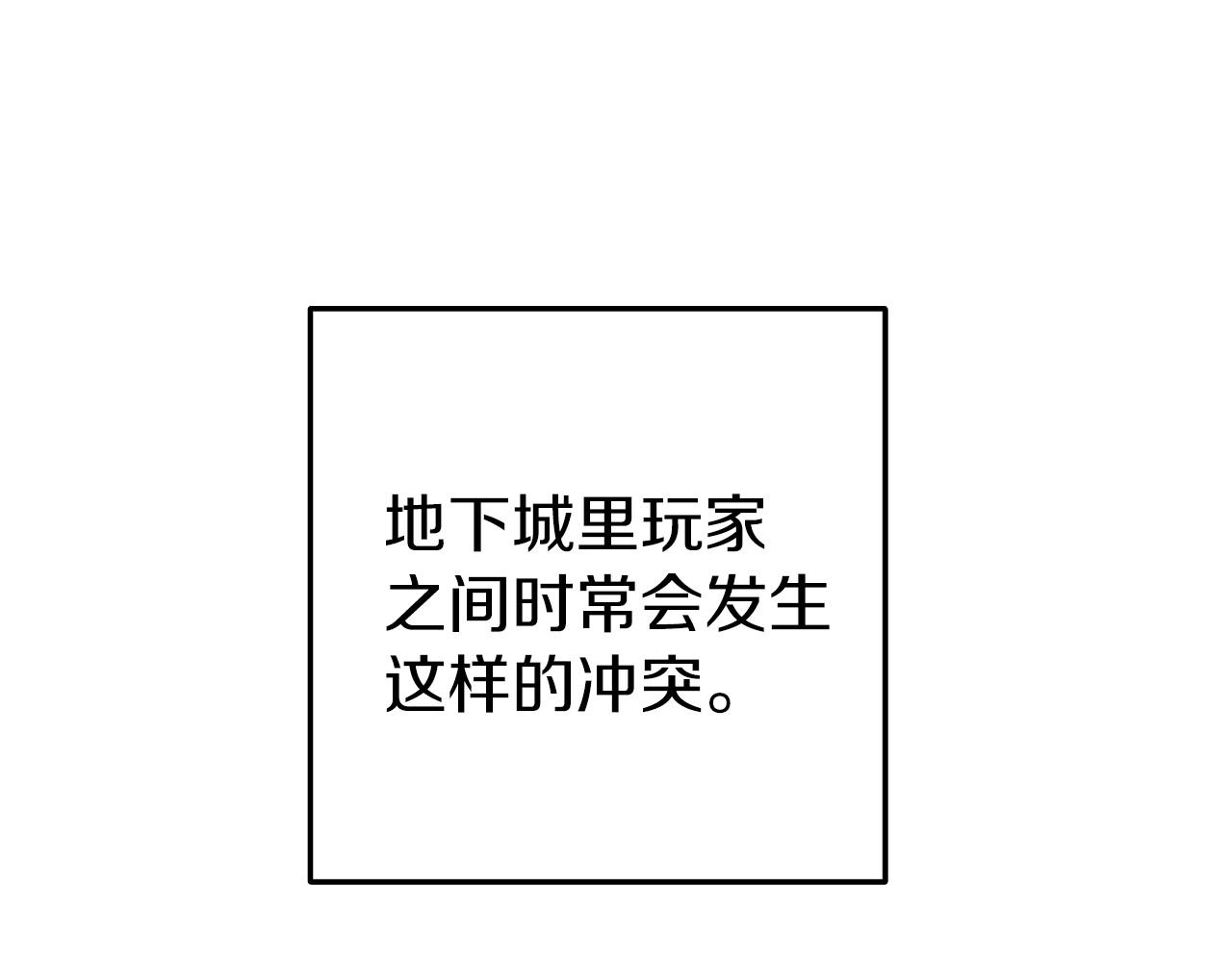 第107话 嚣张跋扈啊你！201