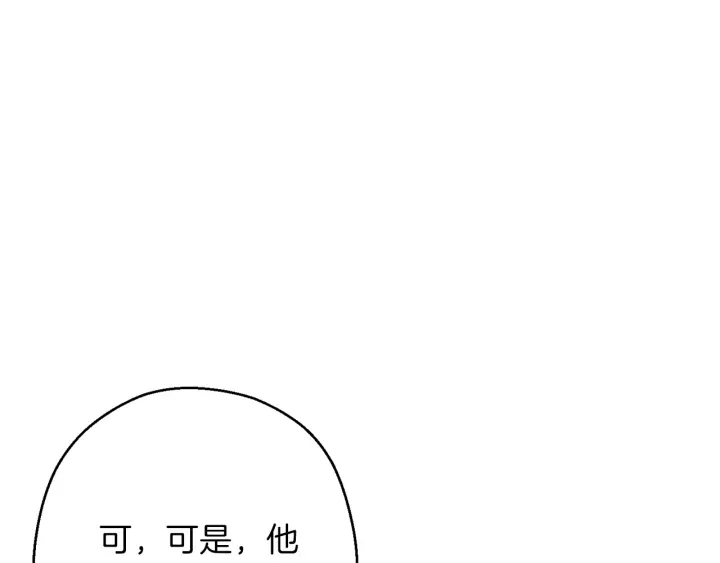 第50话 不讲武德？！17